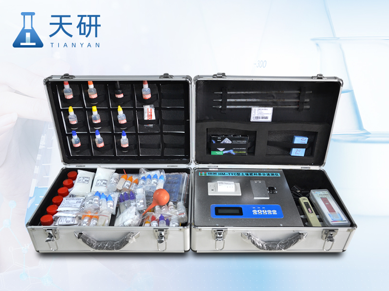 肥料養(yǎng)分檢測(cè)儀(TY-HC)